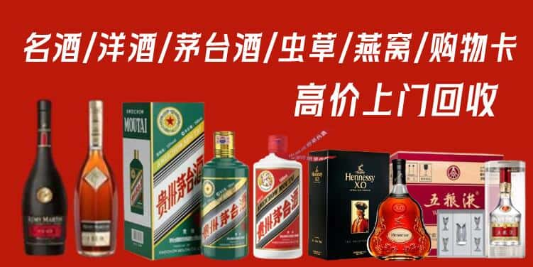 长春市双阳回收茅台酒