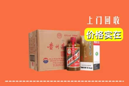 长春市双阳回收精品茅台酒