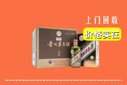 长春市双阳回收彩釉茅台酒