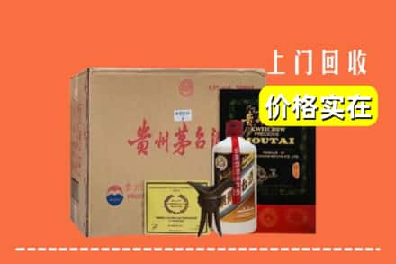 长春市双阳回收陈酿茅台酒